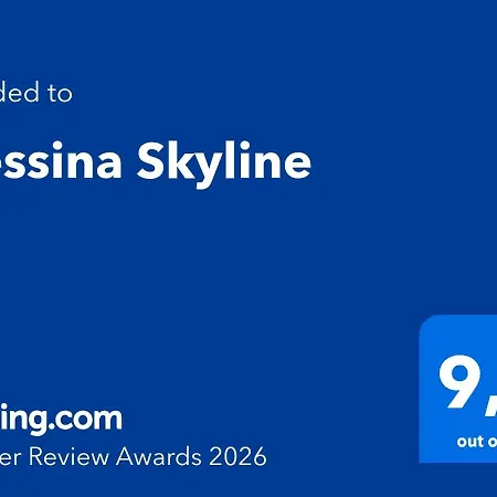Skyline מסינה